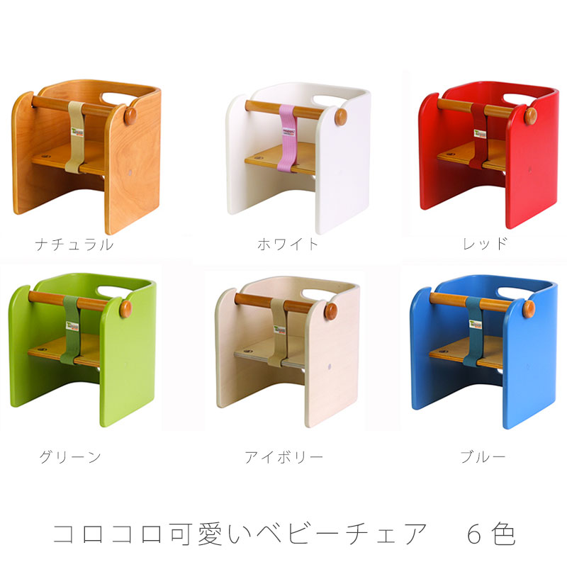 楽天市場】【正規品】SDI Bambini バンビーニ ベビーチェア