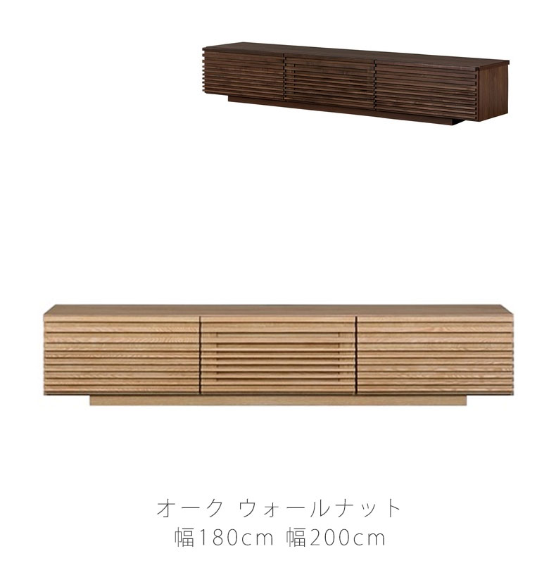 楽天市場】AVキャビネット テレビボード 無垢材 脚付 160cm 180cm