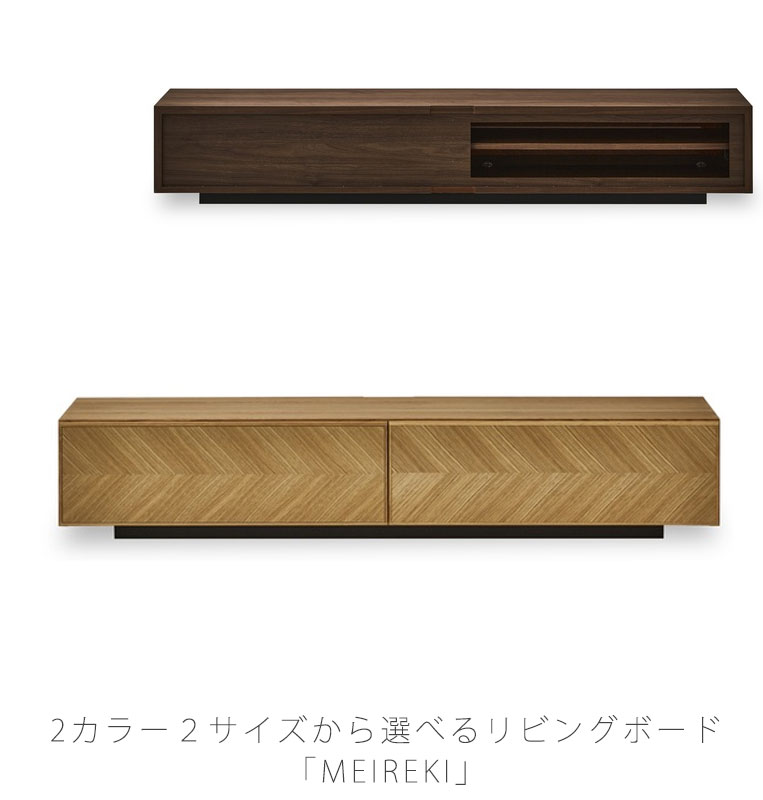 楽天市場】(正規品)(開梱・設置無料)TVボード テレビボード AV