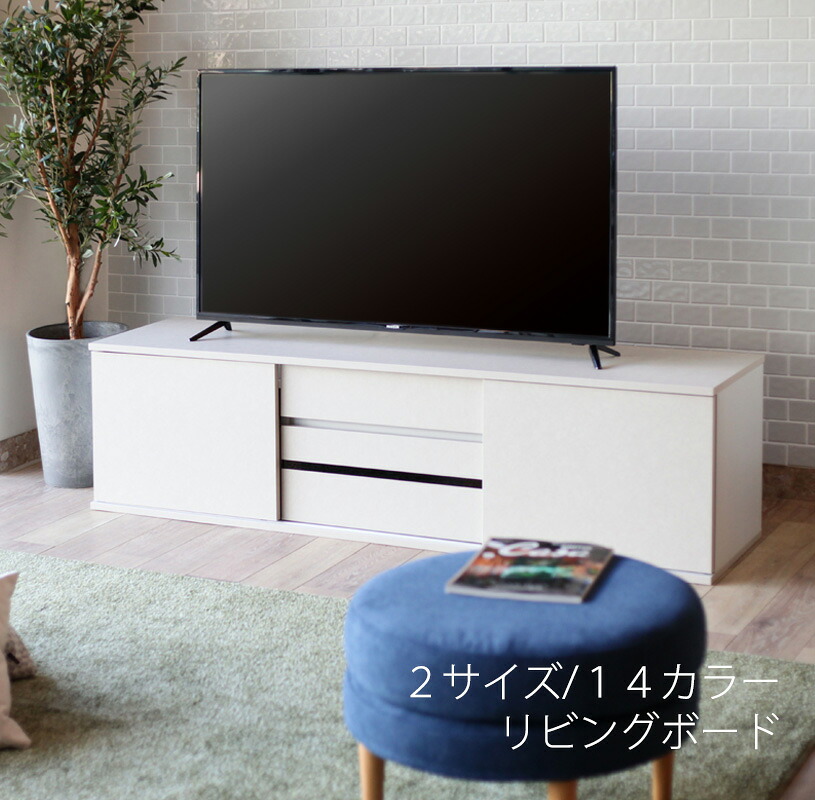 リビングボード テレビボード AVボード ローボード 収納家具 幅150cm 180cm モダン 北欧 国産 吉桂 Shutocca シュトッカ