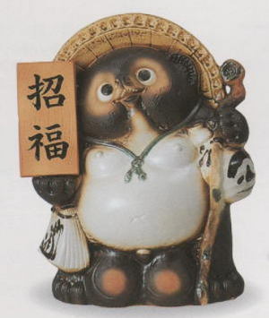 信楽焼 傘立 表札 表札狸(たぬき)傘立|無垢材家具と工芸 箱屋の八代目