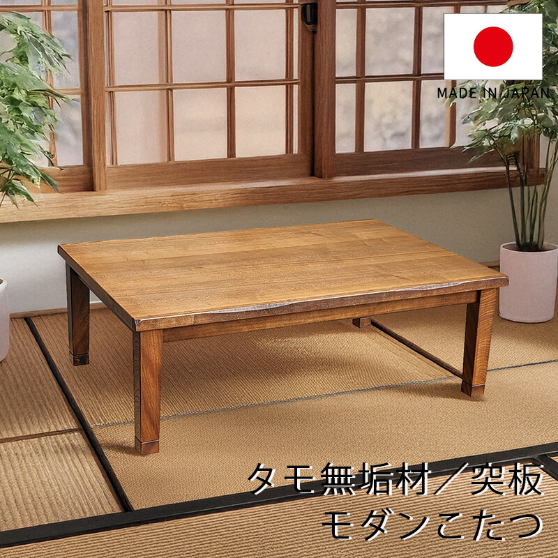 黒檀　座卓　テーブル　和室 楽天市場】座敷机 リビングテーブル 座卓 幅150cm 幅180cm