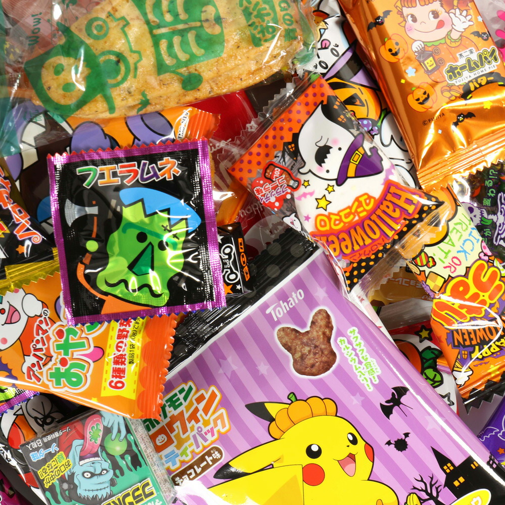 他店圧倒価格 最安値に挑戦 景品セット ハロウィンパッケージお菓子 うまい棒 150本セット 定価から3０ オフ Corkykellclassic Com