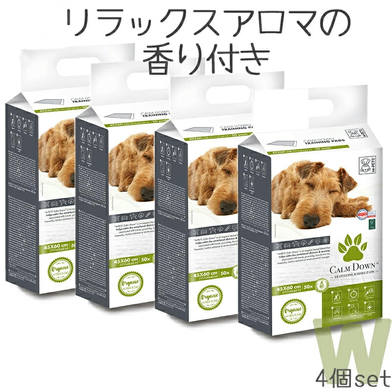 【200枚仕掛ける】犬 愛玩動物敷き妙 しつけ敷き妙 室内用便器腰かけ オーガニックハーブ 伸び伸びする 消臭 抗菌 抗懸念すること 超吸いあげる M-PETS CALM DOWN愛玩動物敷き妙 広広とした 50枚入４袋 大電気容量 入れもの