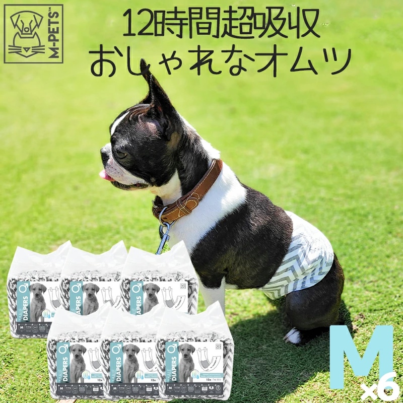 人気の 【あむつおむつ】ワンブル 犬のしつけ用品 しつけ用品 - indsa.org