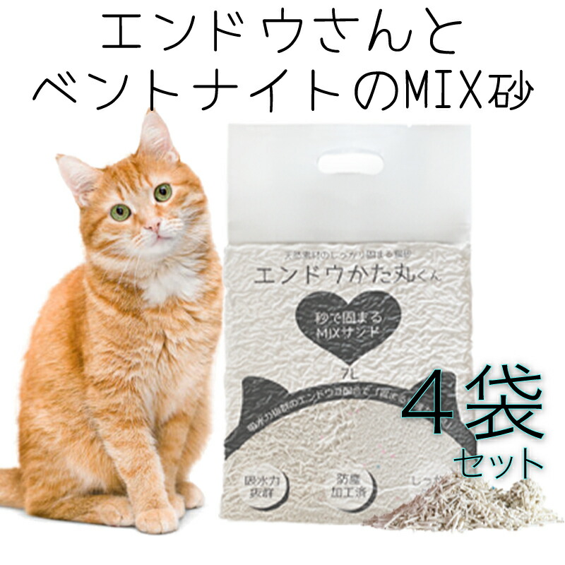 取引猫　リクエスト8点 楽天市場】【8/20限定ポイント5倍】猫砂 キャットリター ネコ砂