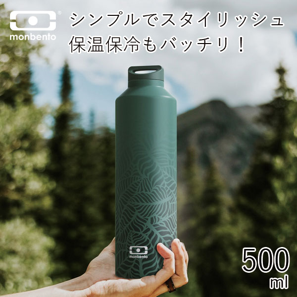 水筒 保冷 保温 直飲”MB Steel モンベントスティール 500ml” monbento お弁当箱 おしゃれ STAINLESS BOTTLE 4,455円