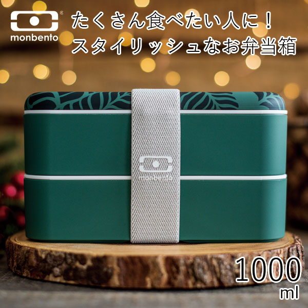 楽天市場】弁当箱”MB Original モンベント オリジナル 1000ml”中フタを