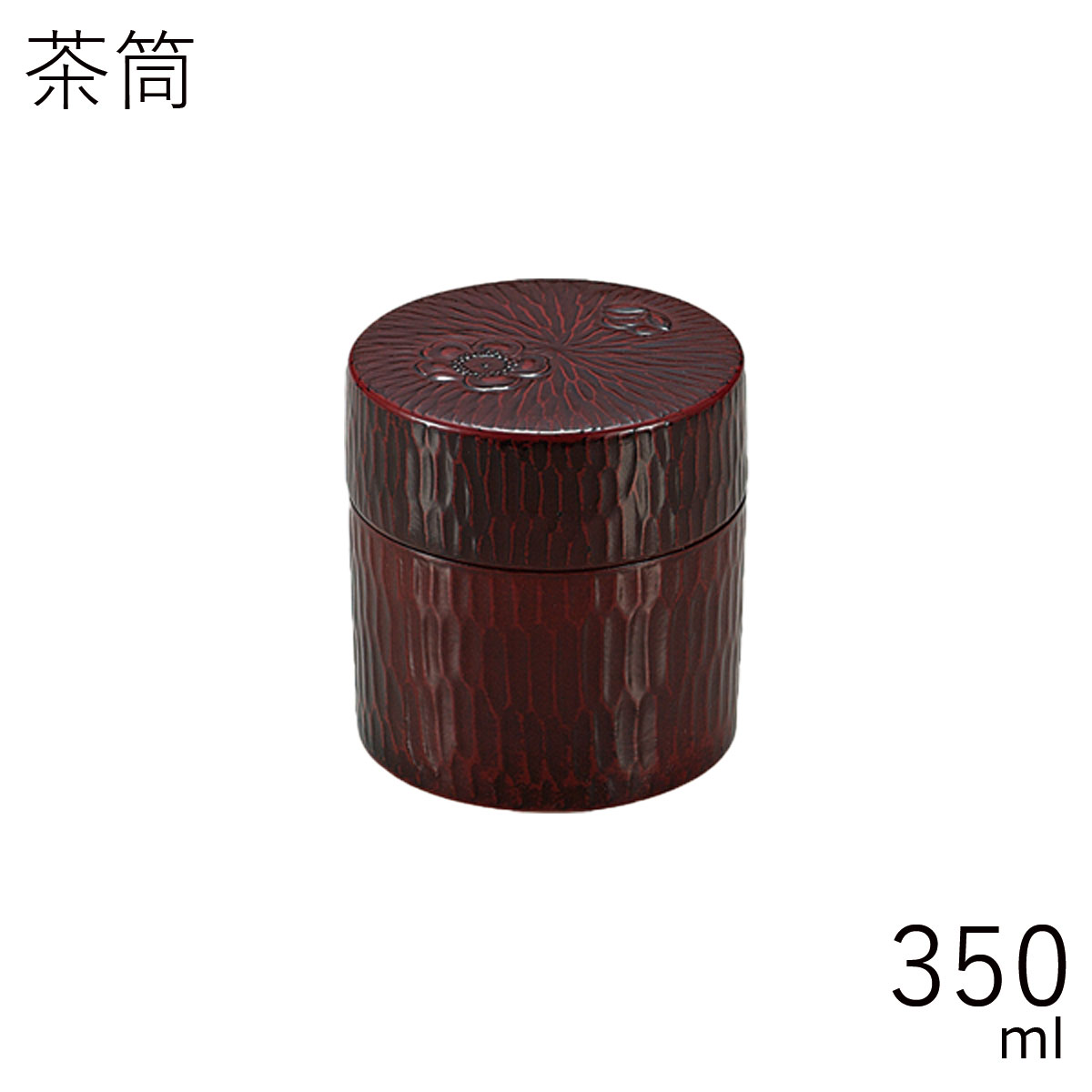 楽天市場】茶筒”HAKOYA 茶こぼし” 鎌倉 日本製 茶器 日本茶 珈琲