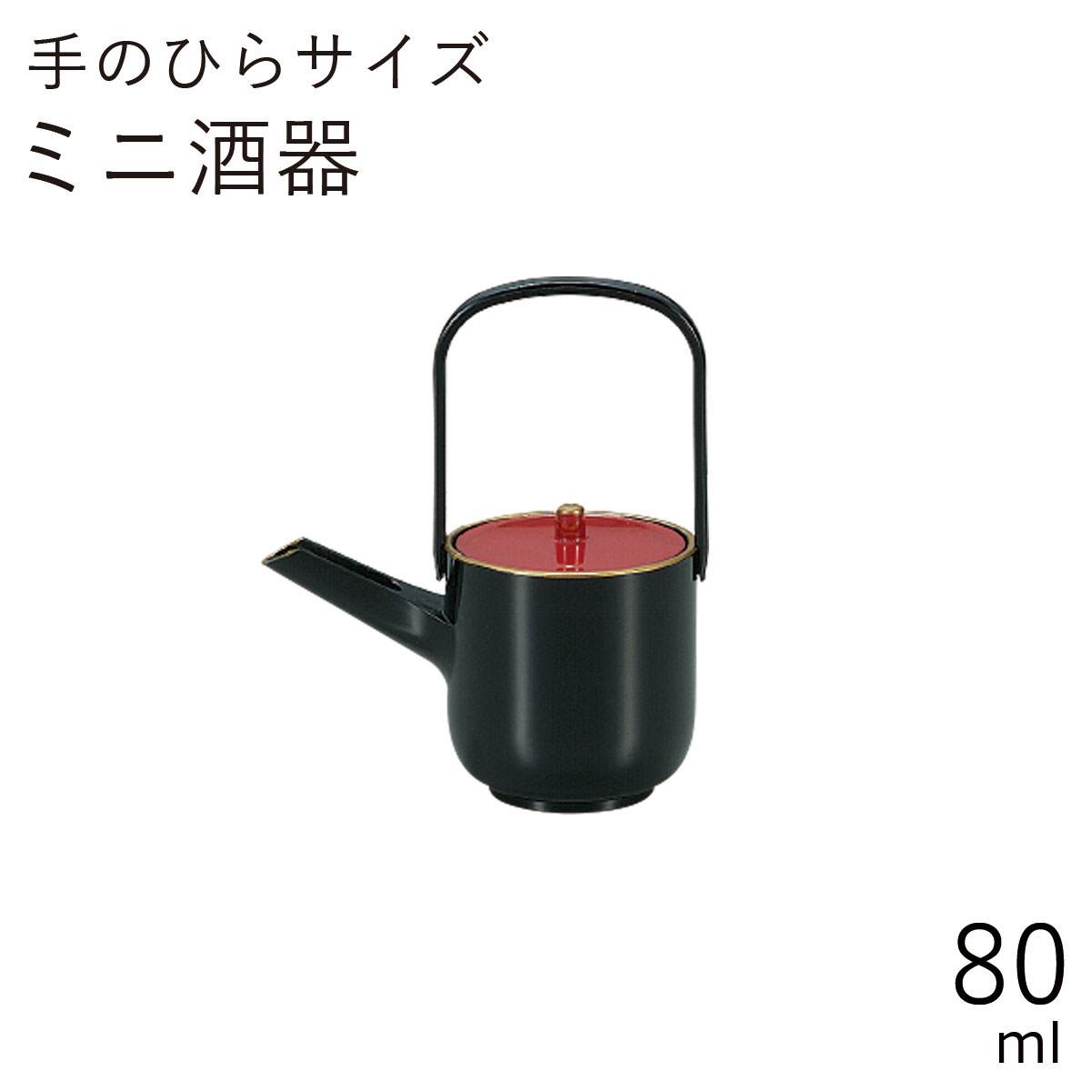 HAKOYA ミニお椀珍味入 50ml | HAKOYA公式オンラインショップ