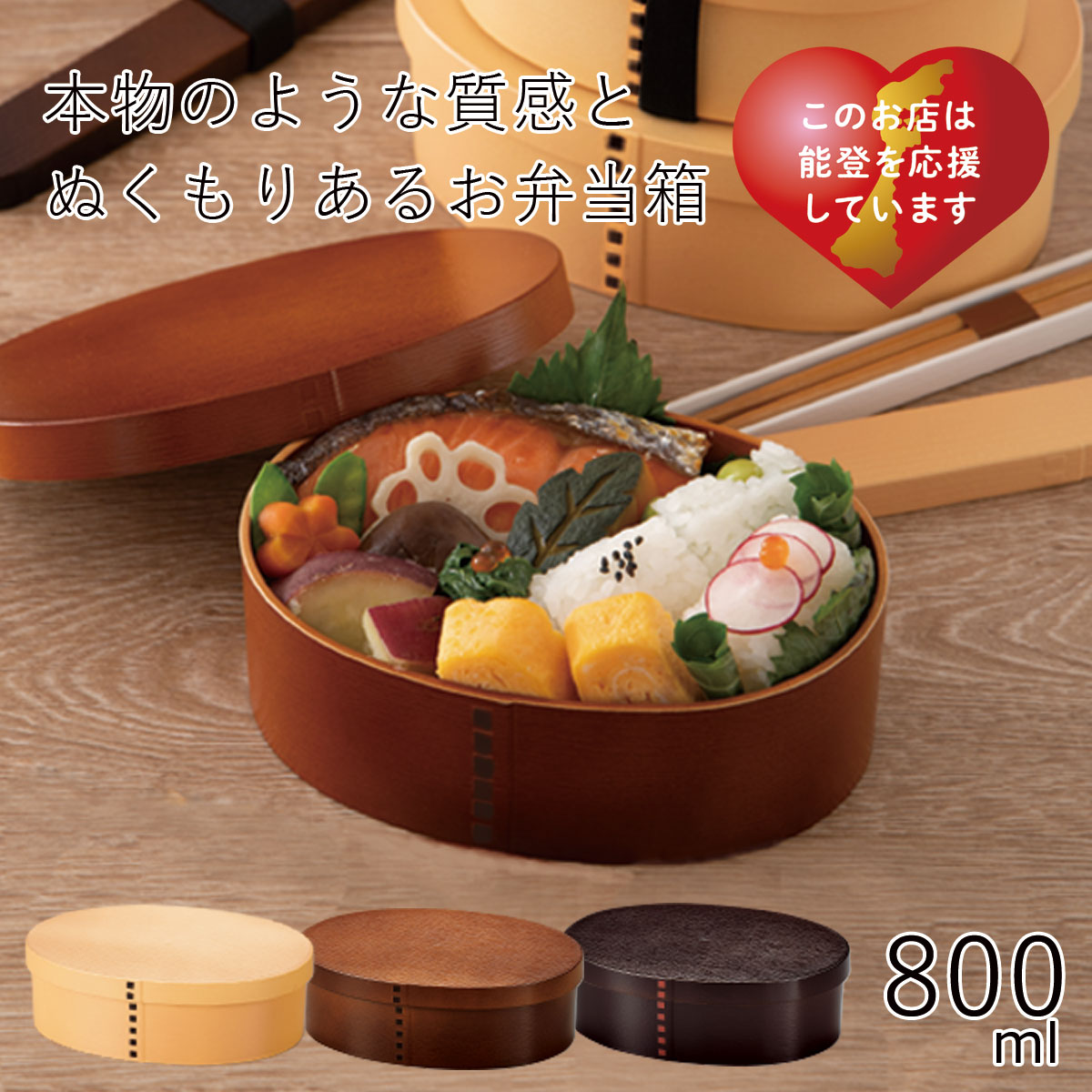 楽天市場】弁当箱”HAKOYA あじろ一段弁当 大 (タイト式) 800ml