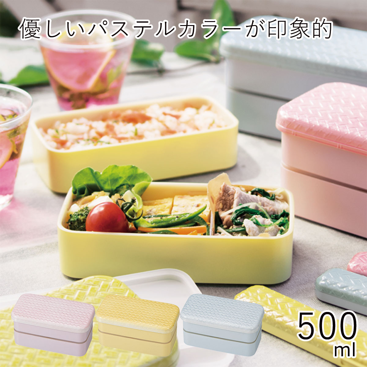 楽天市場】弁当箱”HAKOYA あじろ二段弁当 580ml”日本製弁当箱 2段 網代