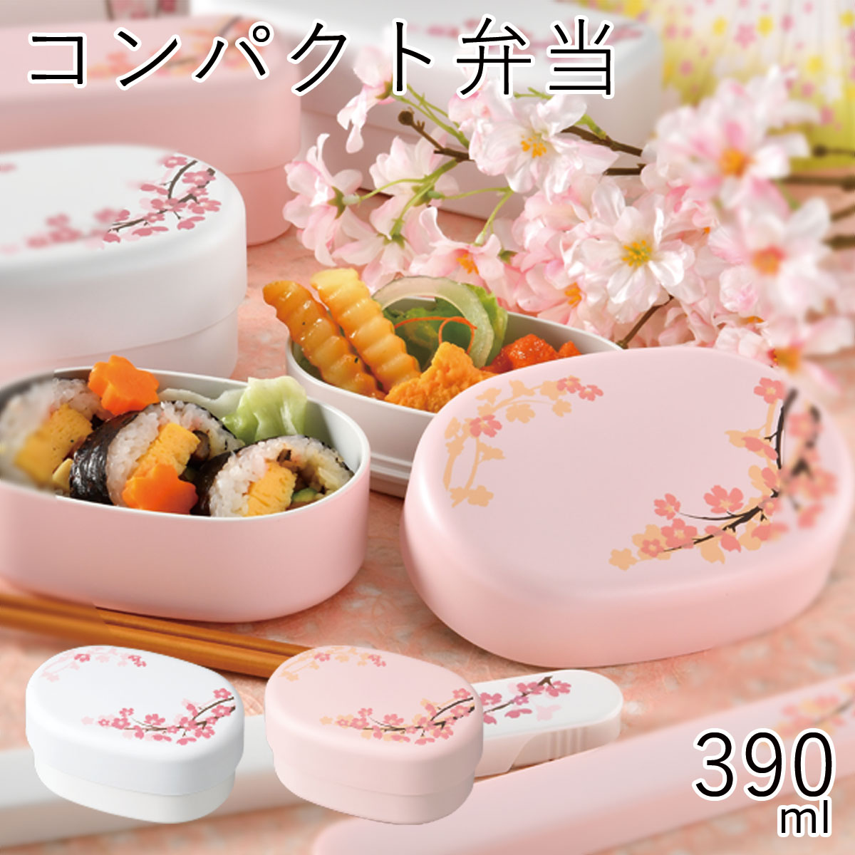 楽天市場】弁当箱”HAKOYA 布貼加賀小判弁当 570ml 桜うさぎ”2段 小判型