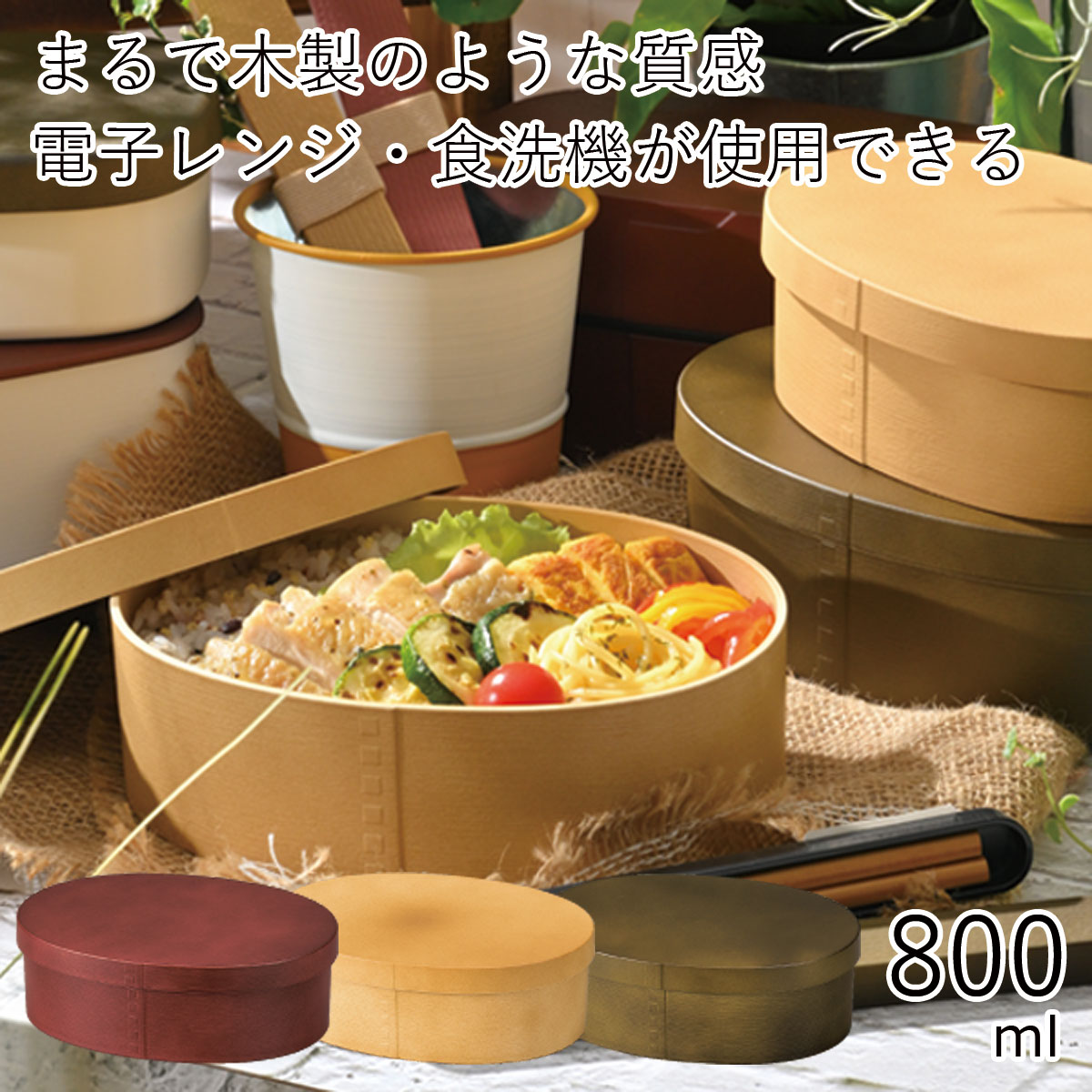曲げわっぱ弁当箱 楽天市場】弁当箱”HAKOYA 曲げわっぱ一段弁当 小 500ml” 日本製