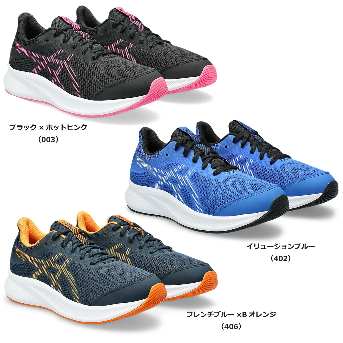 楽天市場】ランニングシューズ アシックス asics メンズ レディース