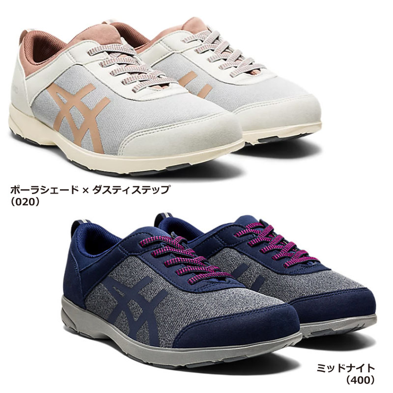 ◆◆ 在庫限り asics（アシックス） ウォーキングシューズ LIFE WALKER（ライフウォーカー） BOSHI　SUPPORT（ボシサポート） ２ 1242A017 【ベージュ ネイビー】 レディース 女性用 介護 婦人靴 カジュアル スリッポン 室内履き 屋外履き ゴム紐 シューズ 紺 肌{SK}