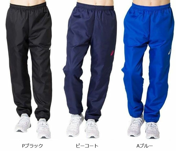 楽天市場】◇当日出荷◇ アシックス 上下 メンズ セットアップ