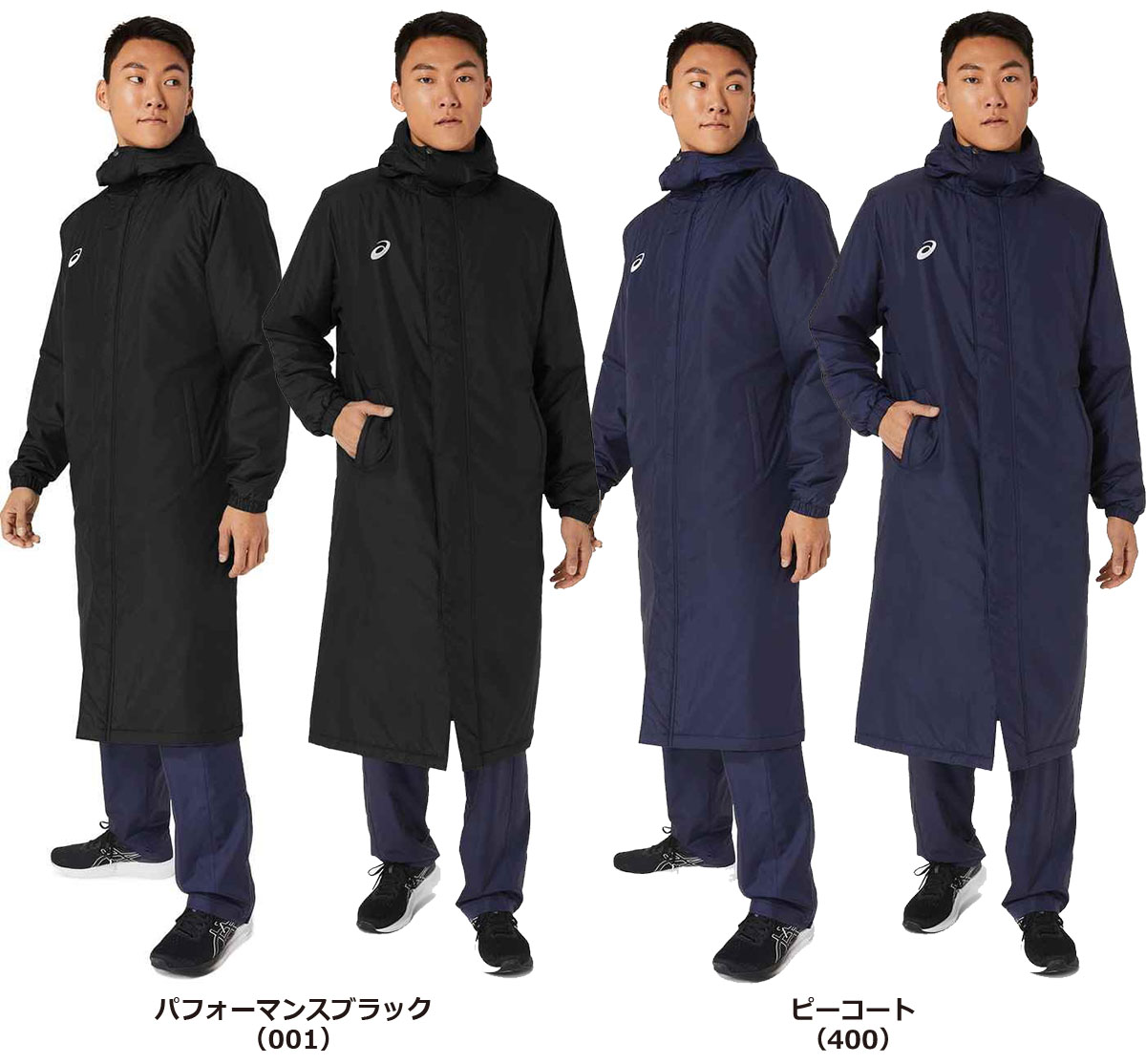 楽天市場】【asics/アシックス】中綿ロングコート ベンチコート