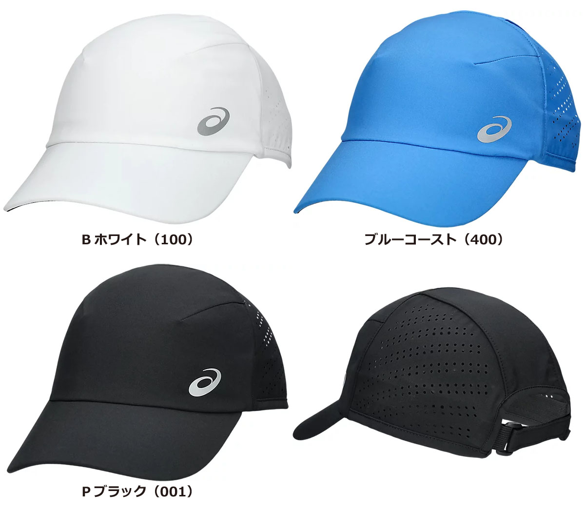 楽天市場】アシックス キャップ 3043A022 メンズ ユニセックス テニス