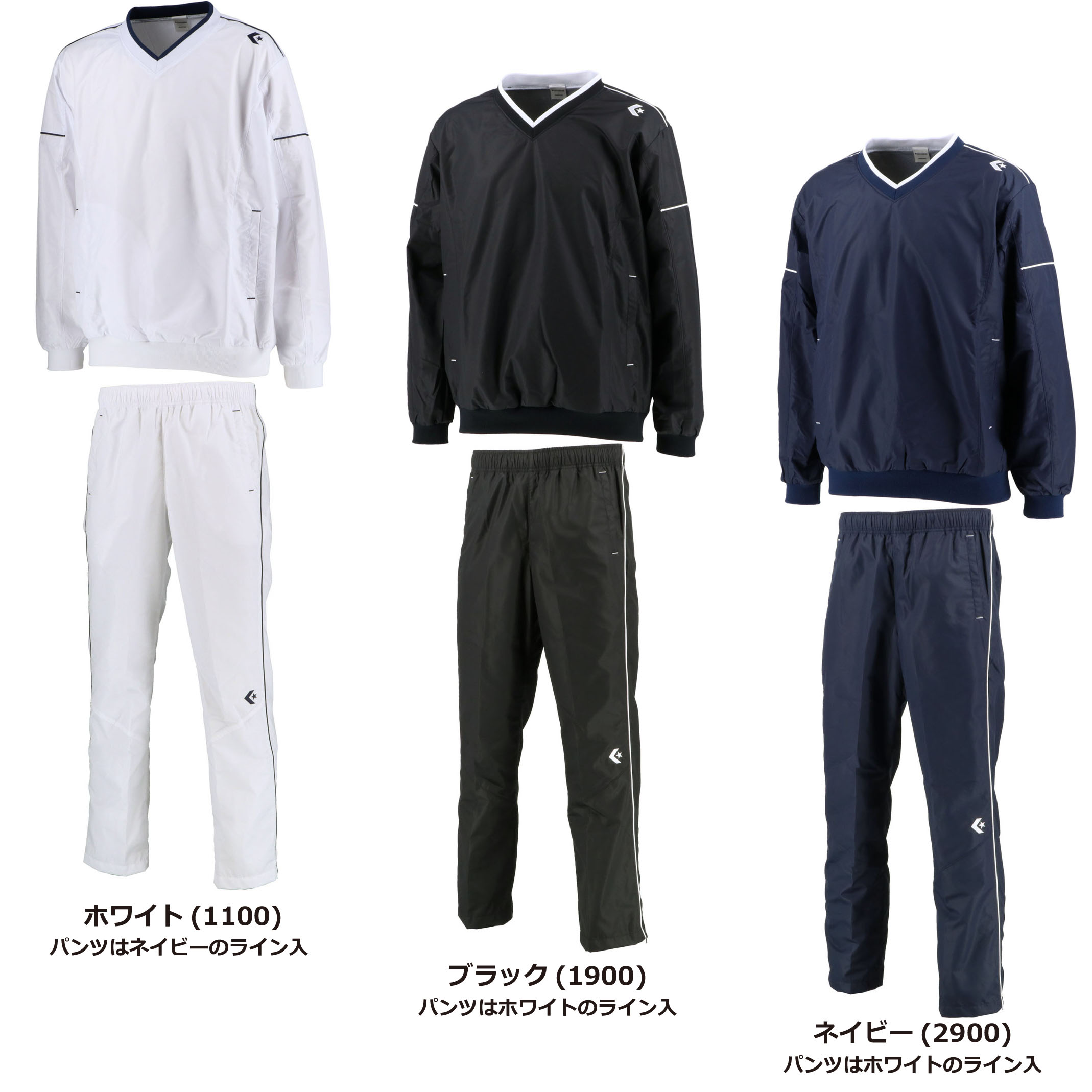 楽天市場】◇当日出荷◇ アシックス ウインドブレーカー 上下 メンズ