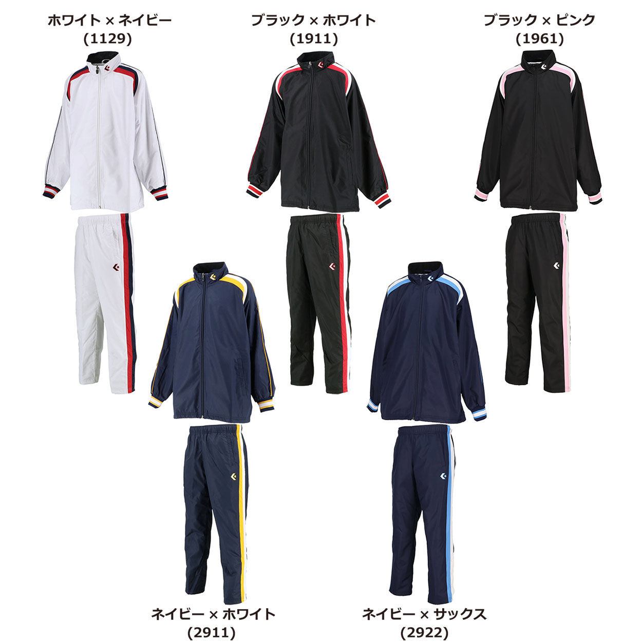 楽天市場】上下セット asics アシックス ウォームアップジャケット