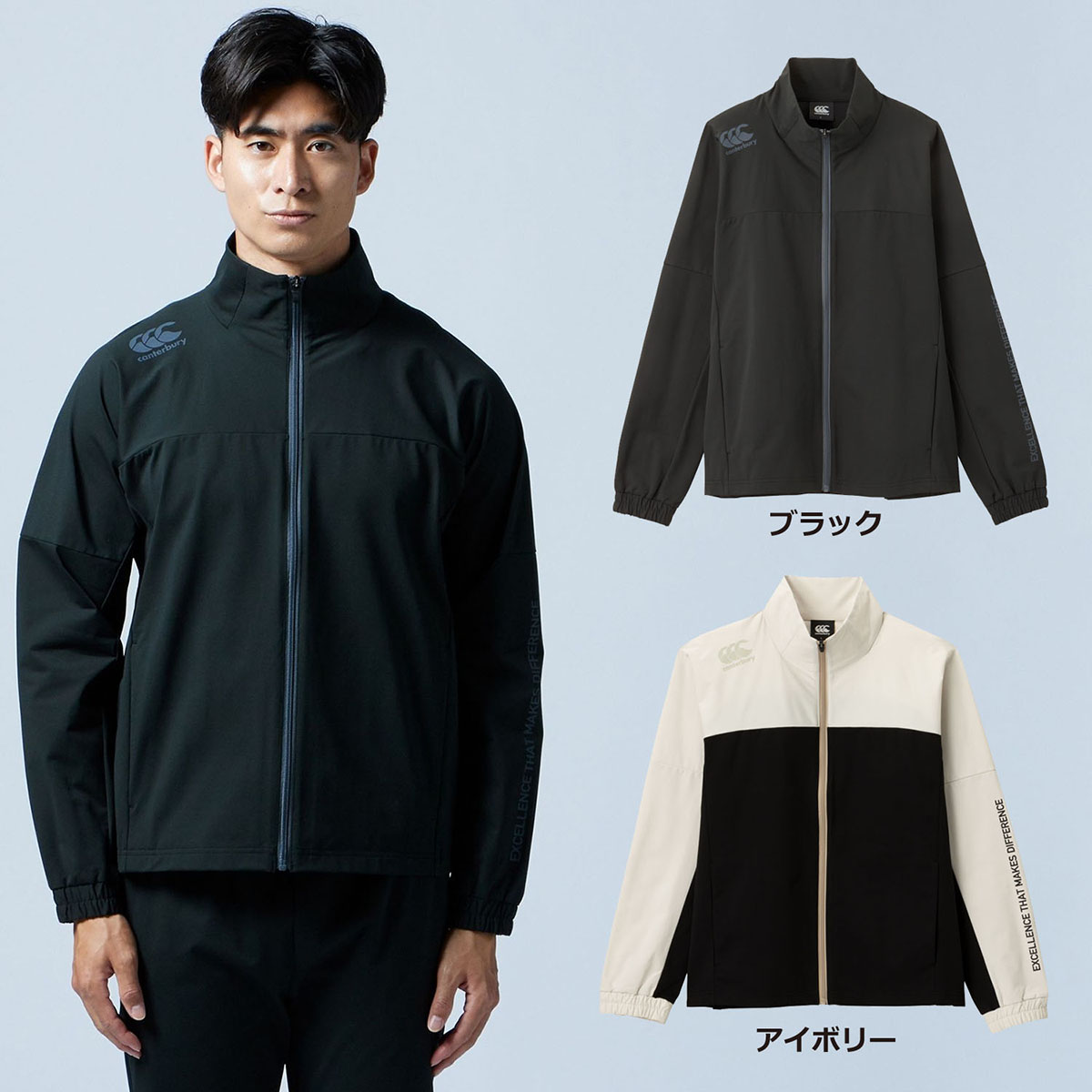 カンタベリー R+デュアルジャケット 楽天市場】カンタベリー 長袖 アウター CANTERBURY R+ デュアル