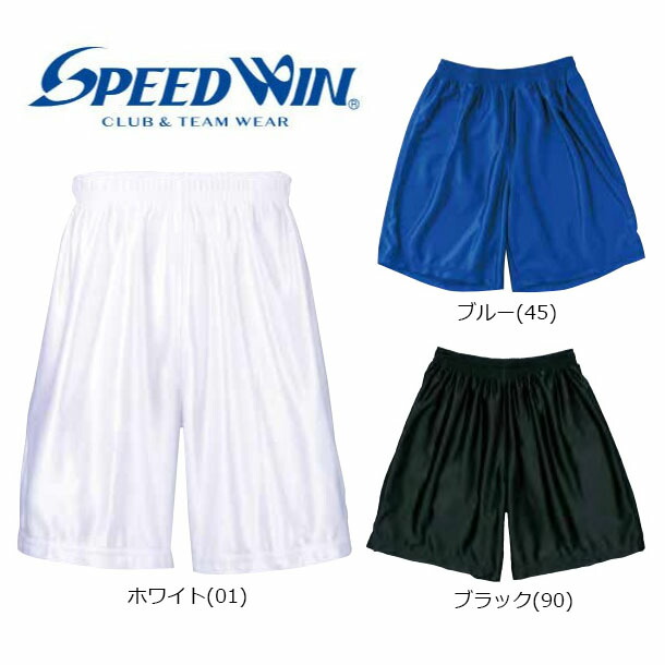 楽天市場】◇あす楽◇ SPEED WIN(スピード ウィン) ハーフパンツ 体操