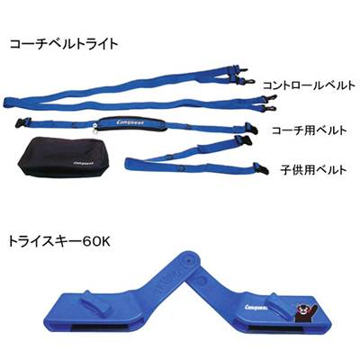 EVERNEW（エバニュー） Conquest（コンケスト） 体育備品 スキーの板 ウィンタースポーツ 助けること物の具 形づくる 読み合わせる用 コーチベルト\u0026Tスキーの板STKCAS79K 【青色】 CAS88K  青 アオ  {SK}