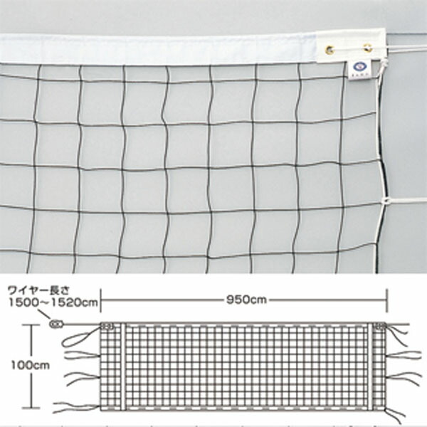 【法人宛限定】 DANNO （ダンノ） バレーボール ネット ９人制女子バレーボールネット（周囲ロープ式） Ｗカバーイザナスロープ２４０ 【ブラック】 D6343 1900 ネット 淡野製作所 黒 21 ＜D-2＞ 楽天市場】【法人宛限定】 DANNO （ダンノ） バレーボール ネット 9人