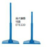 EVERNEW （エバニュー） 学校体育器具 グッズ ティーボールスタンド 【ブルー】 ETE220 ティーボールスタンド 体育用品 メンズ・レディース 男性用・女性用 ブルー 青 2023 {SK}
