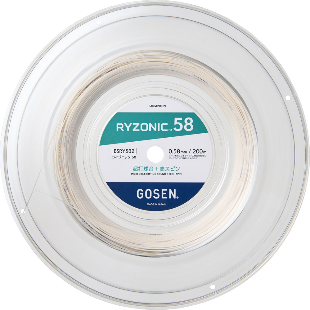 GOSEN （ゴーセン） バドミントン ガット・天然ゴム RYZONIC 58 200m渦巻形 白いこと 【白いこと】 BSRY582WH ガット シロ 白 22 {NP}