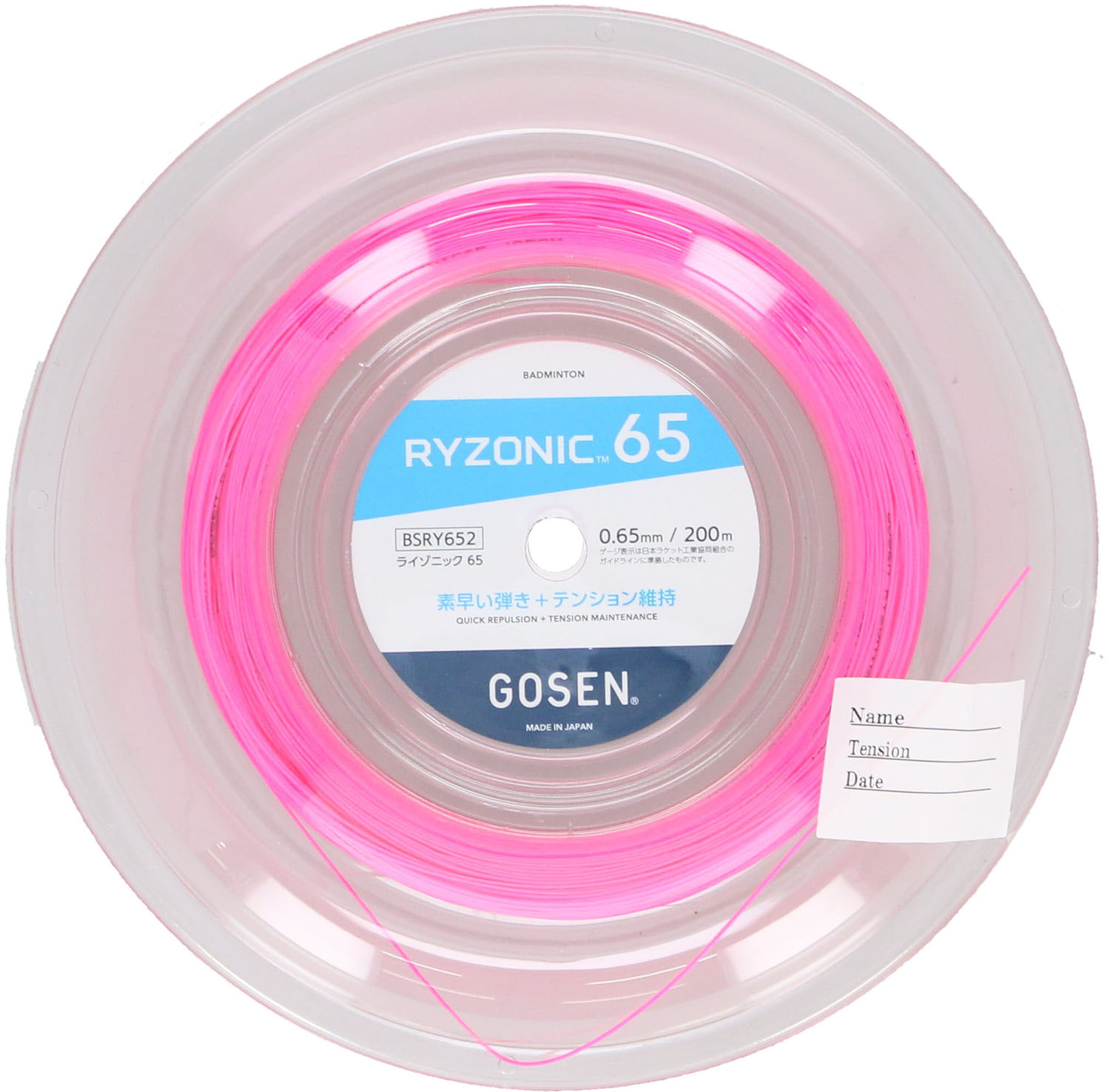 GOSEN （ゴーセン） バドミントン ガット・ラバー RYZONIC 65 ロール ピンク 【ピンク】 BSRY652PI ガット ガット モモ 桃 25SS {SK}