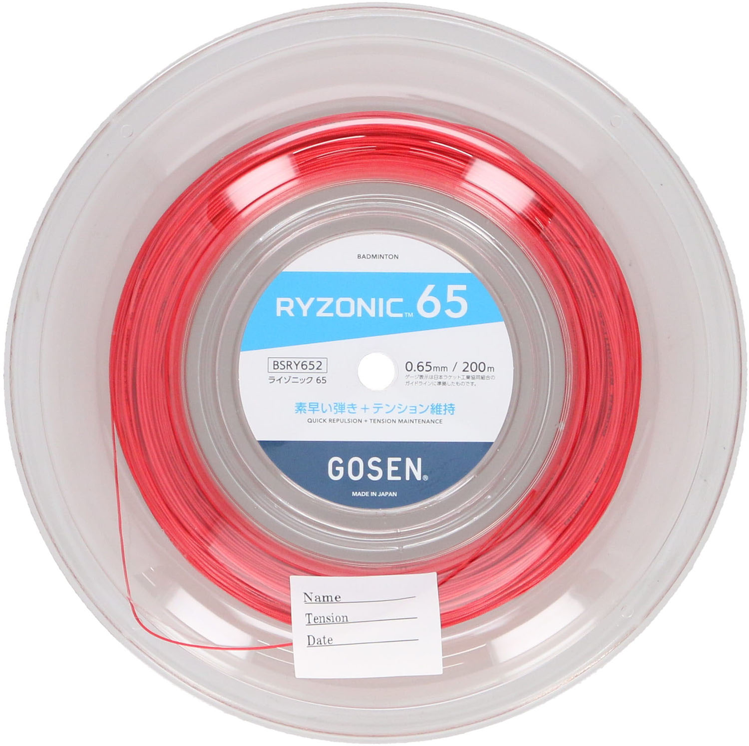 GOSEN （ゴーセン） バドミントン ガット・天然ゴム RYZONIC 65 渦巻形 赤いこと 【赤いこと】 BSRY652RE ガット ガット アカ 赤 紫 25SS {SK}