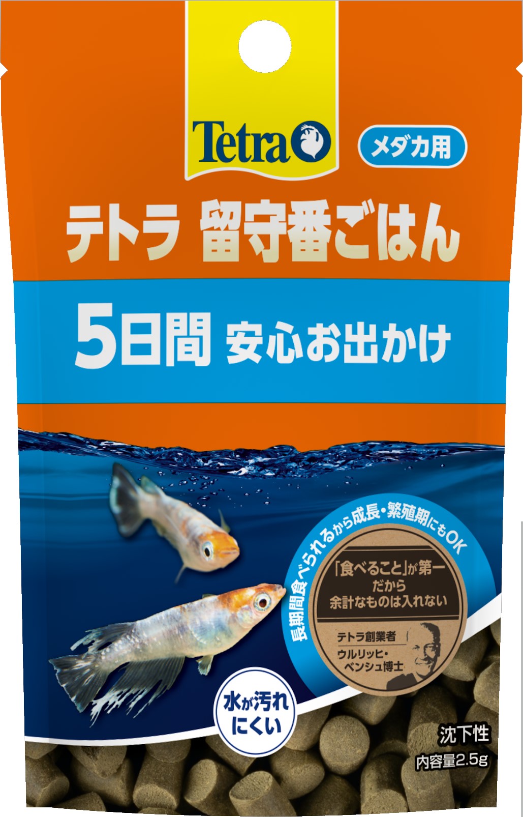 スペクトラム ブランズ ジャパン株式会社 テトラ 留守番ごはん メダカ用 2.5g 観賞魚 フード 4004218320741 {NP}