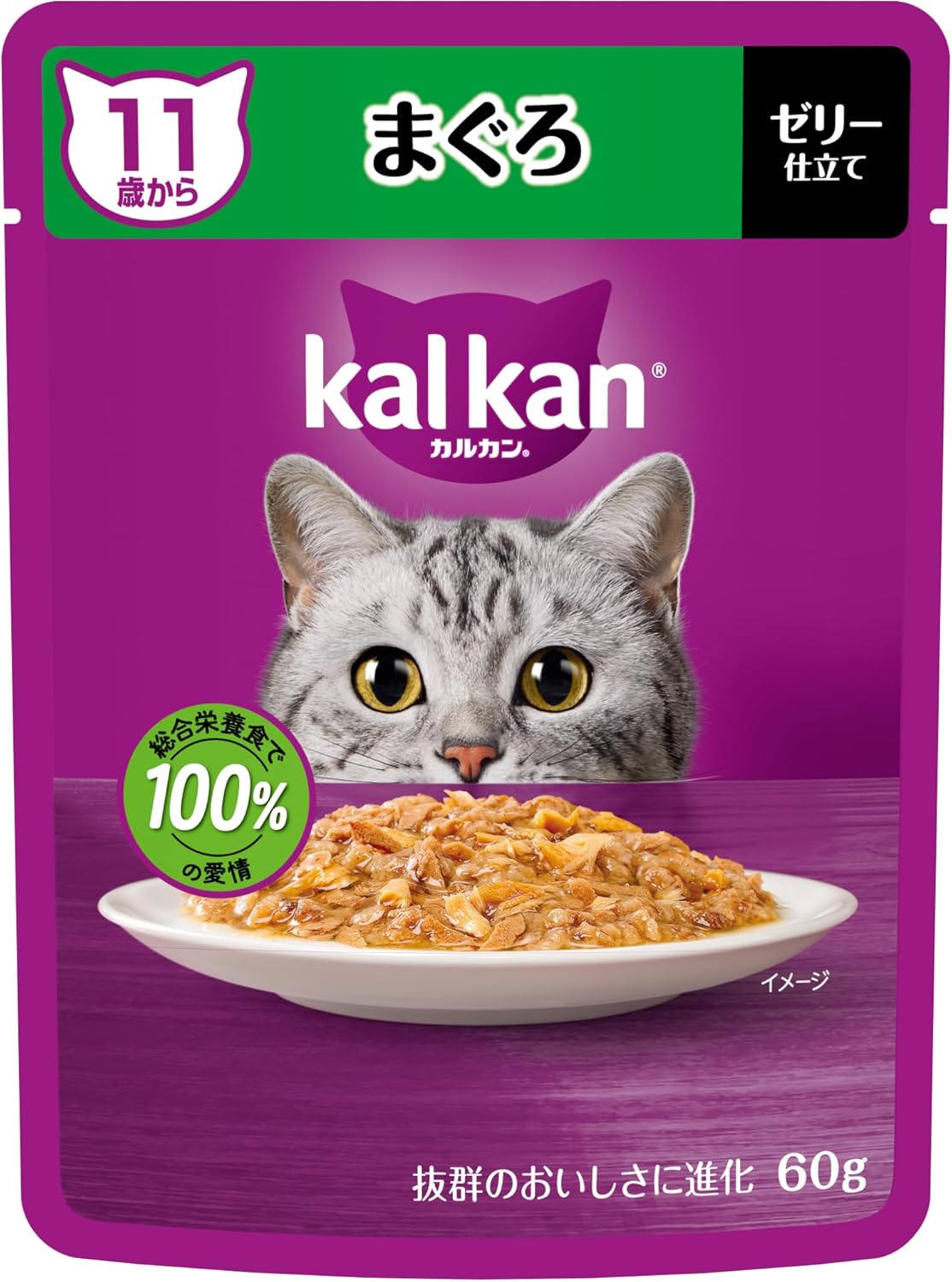 【楽天市場】マースジャパンリミテッド カルカンパウチ 11歳から まぐろ 60g 猫用 キャットフード ウェット 総合栄養食 7～9歳まで