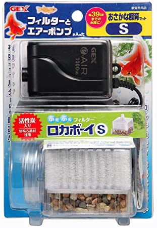 さかなさん専用！！ 楽天市場】ロカボーイ おさかな飼育セット コンパクト