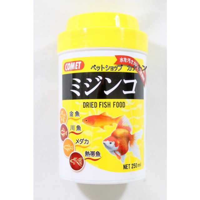 市場 株 イトスイミジンコ 熱帯魚 ２５０ml イトスイ