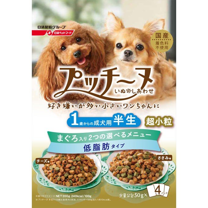 楽天市場】日本ペットフード（株） ビタワン君のＷソフト 成犬用 お肉を味わうビーフ味粒・やわらかささみ入り 200g ＜対象年齢 1〜6歳まで(成)＞  犬用品 ソフト（半生・モイスト） ドックフード｛SK} : hakozume