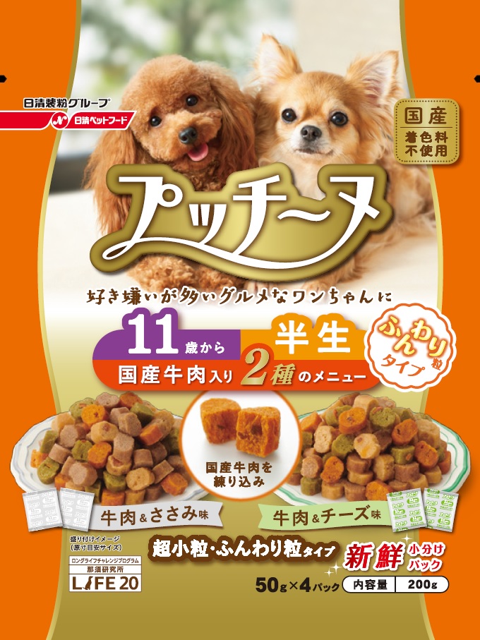 楽天市場】日本ペットフード（株） ビタワン君のＷソフト 成犬用 お肉を味わうビーフ味粒・やわらかささみ入り 200g ＜対象年齢 1〜6歳まで(成)＞  犬用品 ソフト（半生・モイスト） ドックフード｛SK} : hakozume