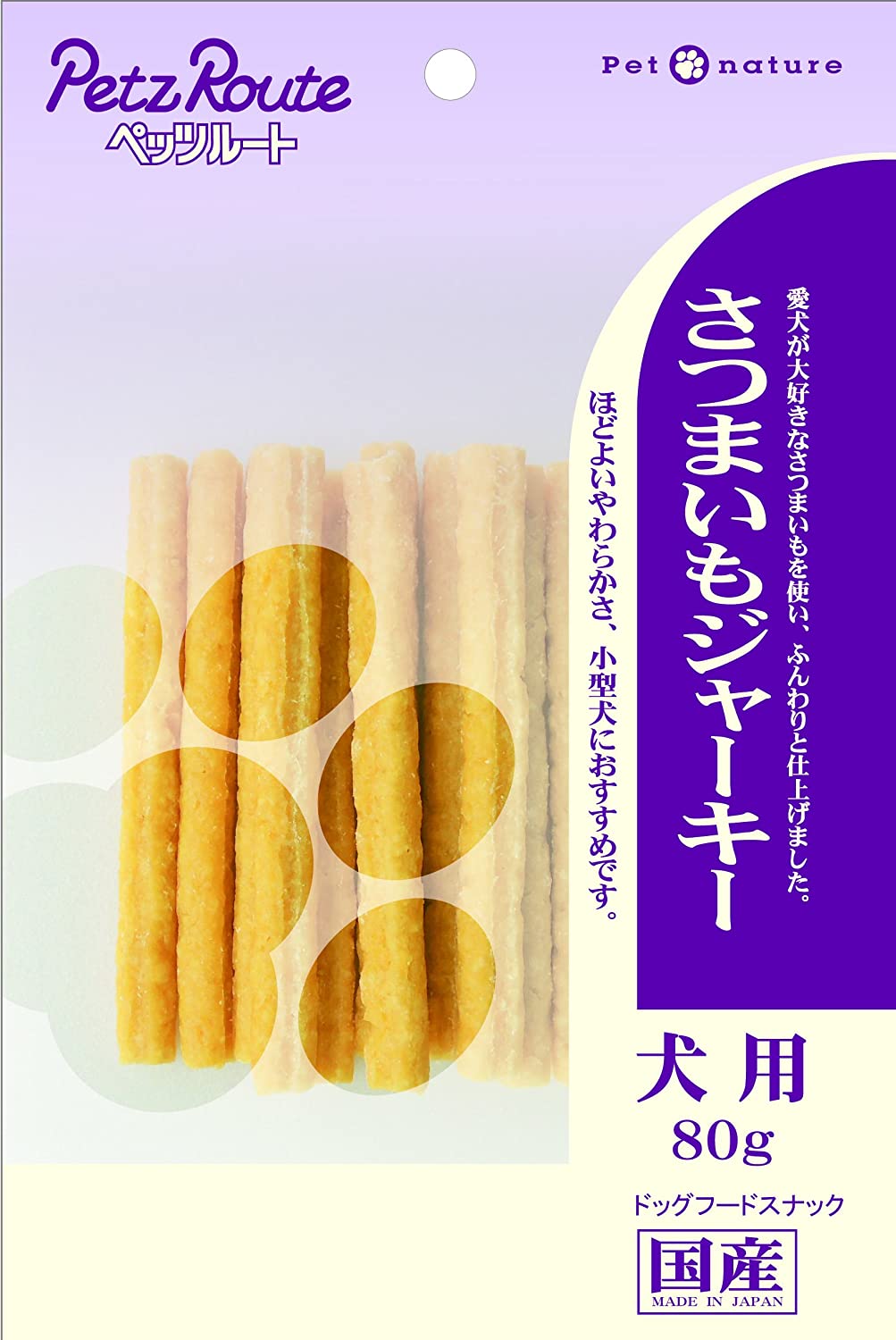 楽天市場】ドギーマンハヤシ（株）食品営業部 チーささビーフサンド乳酸菌入り 13本(約70g) 犬用品 スナック ドックフード｛NP} :  hakozume