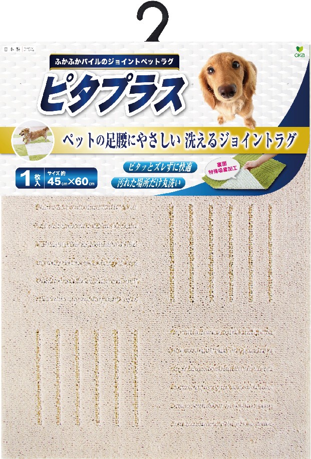 楽天市場 オカ 株 ピタプラスｐｅｔ ブリック ベージュ 犬用品 ベッド 寝具 ファニチャー 日用品 Sk Hakozume