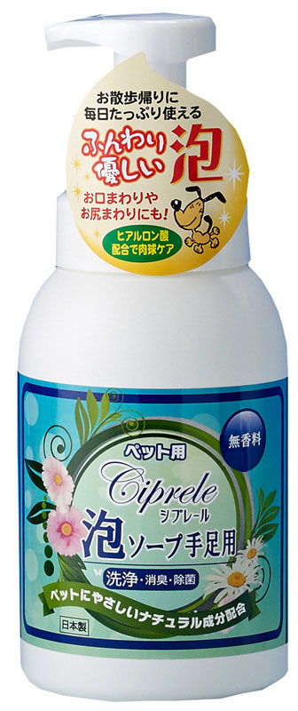 楽天市場】（株）ニチドウ ペットエステ足裏モイスチャージェル 50g 犬用品 お手入れ 日用品｛SK} : hakozume