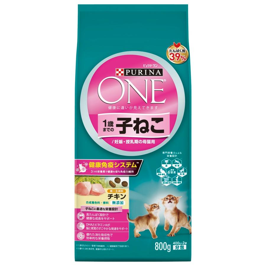 楽天市場】ネスレ日本(株) ピュリナワン キャット 避妊・去勢