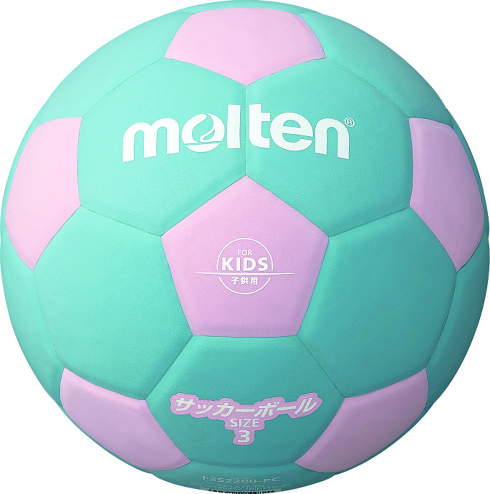 楽天市場】molten（モルテン） サッカー ボール MOLTEN 皇后杯 試合球