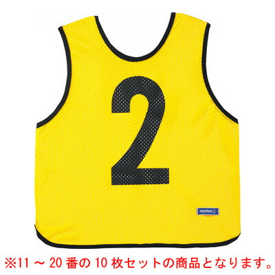 モルテン Molten ゲームベスト ジュニア 黄 10枚組み 11〜20 マルチスポーツ ウェア GB0212Y ジュニア ボーイズ ビブス 楽天市場】molten（モルテン） マルチスポーツ・レジャー ゲームウェア