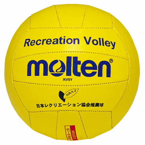 楽天市場】molten（モルテン） バレーボール ボール ビーチ