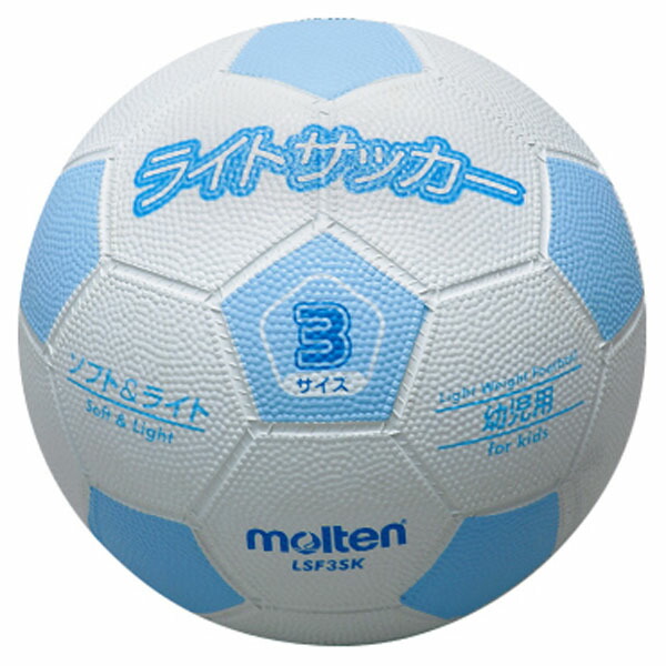 楽天市場】molten（モルテン） サッカー ボール MOLTEN 皇后杯