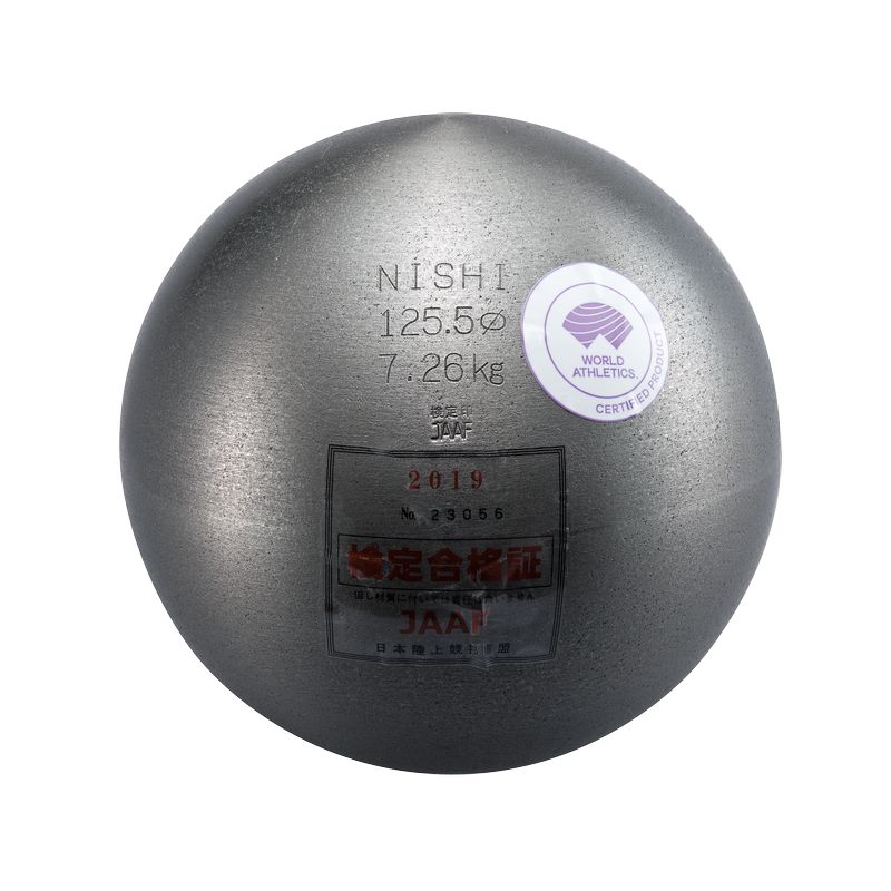 NISHI （ニシ・運動競技） 形づくる 物の具 備え付け 物の具 円弾 7.260kg ファイ125.5粍 【しろがね色】 F251 960 メンズ 成人男性用 銀 25 {SK}