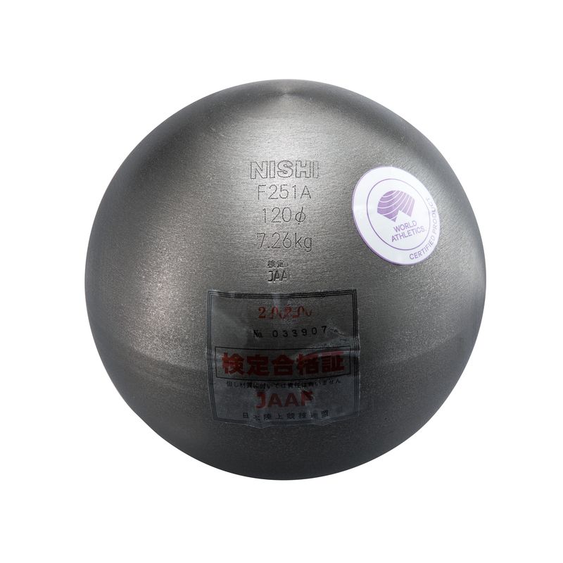 NISHI（ニシ） 体育 大地 円弾 お坊っちゃん用 7.260kg 【しろがね色】 F251A 960 メンズ・レディース ・キッズ 成人男性用・亭主もち用・ちびっ子用 銀 {SK}