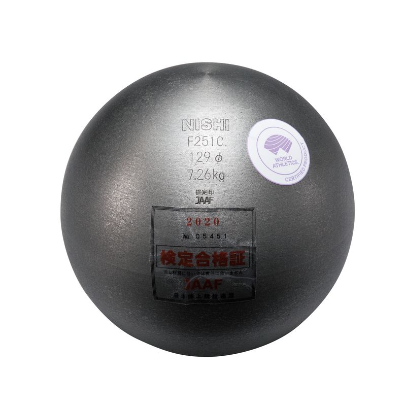 NISHI （ニシ・運動競技） 形づくる 物の具 備え付け 物の具 円弾 7.260kg ファイ129.0粍 【しろがね色】 F251C 960 メンズ 成人男性用 銀 25 {SK}